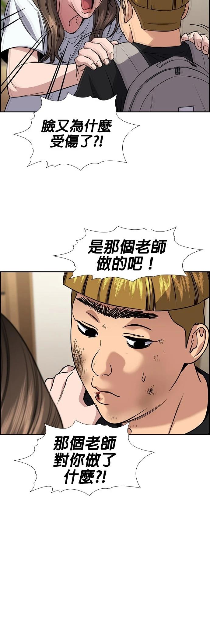 第160话18
