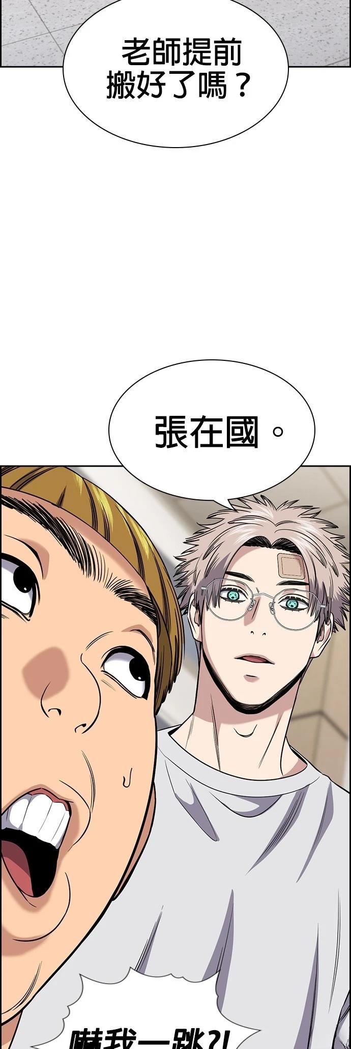 第158话37