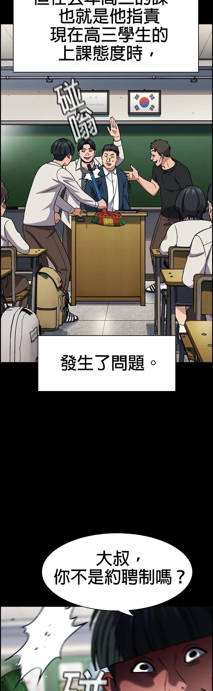 第166话19