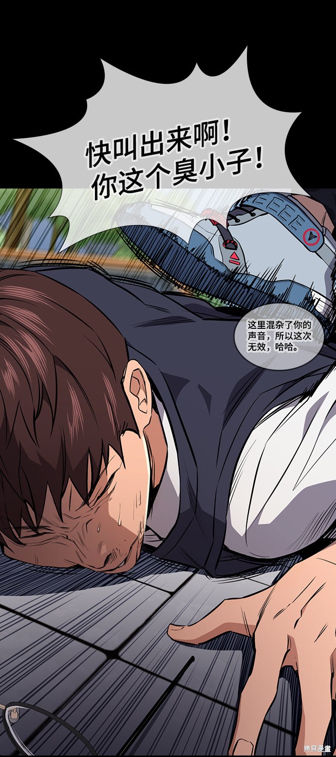 第1话34
