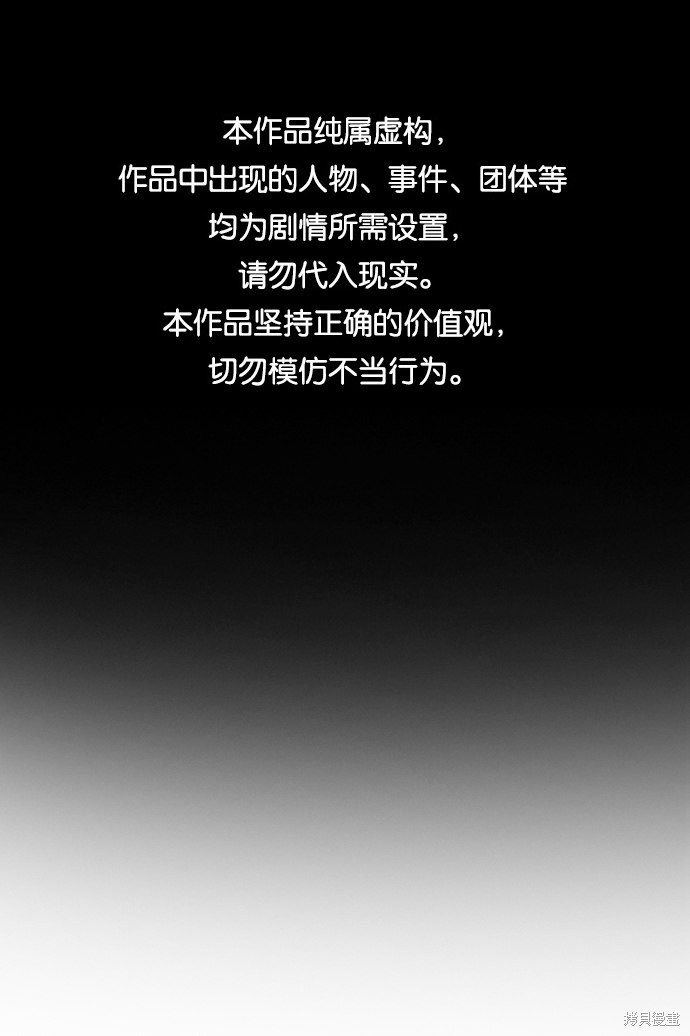 第52话0