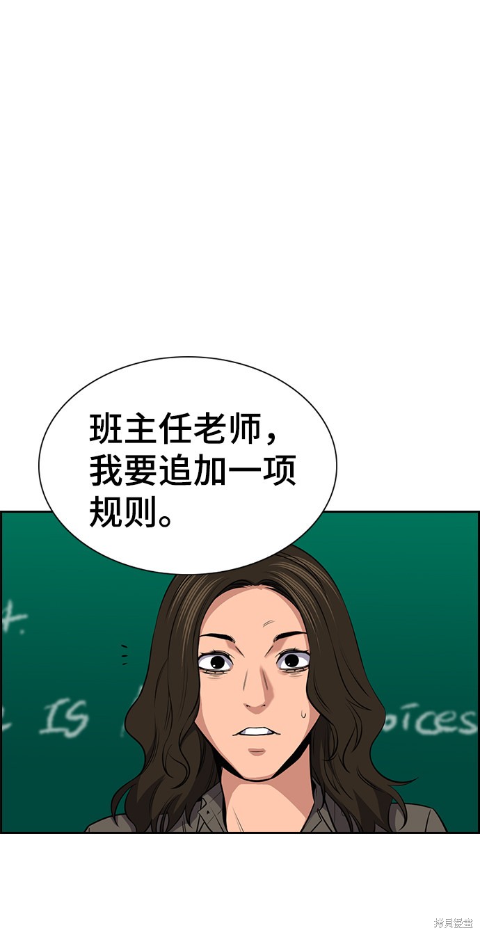 第18话62