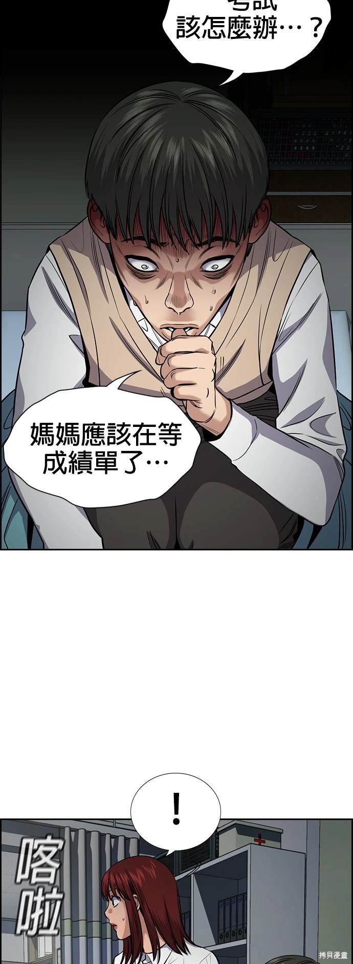 第127话39