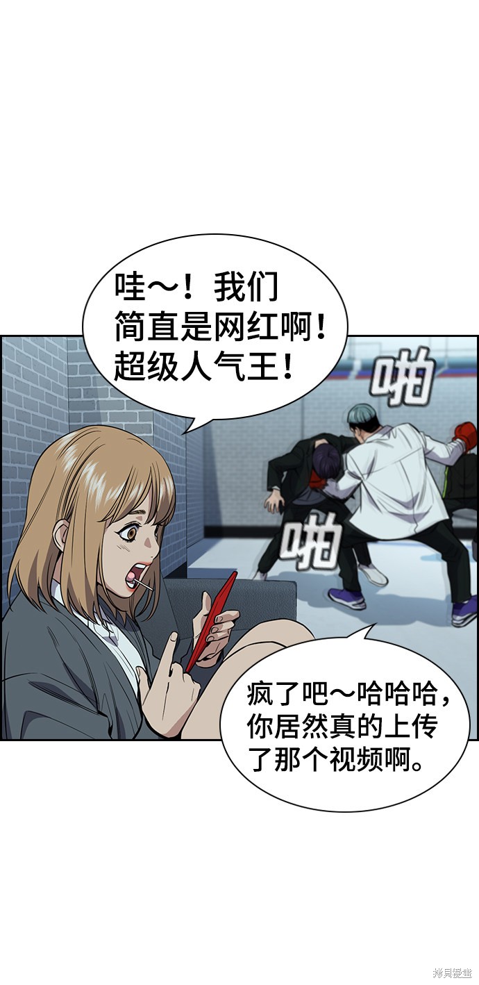 第28话35