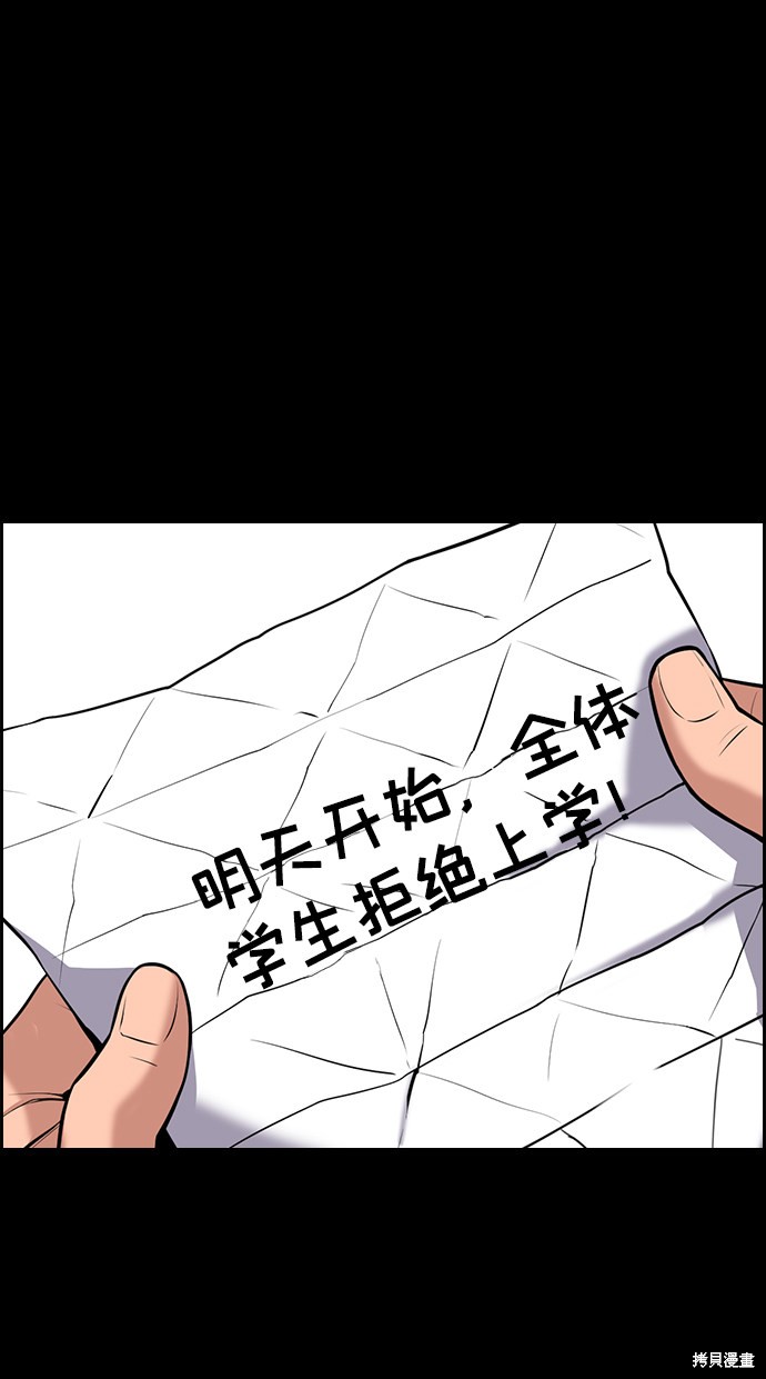 第19话11