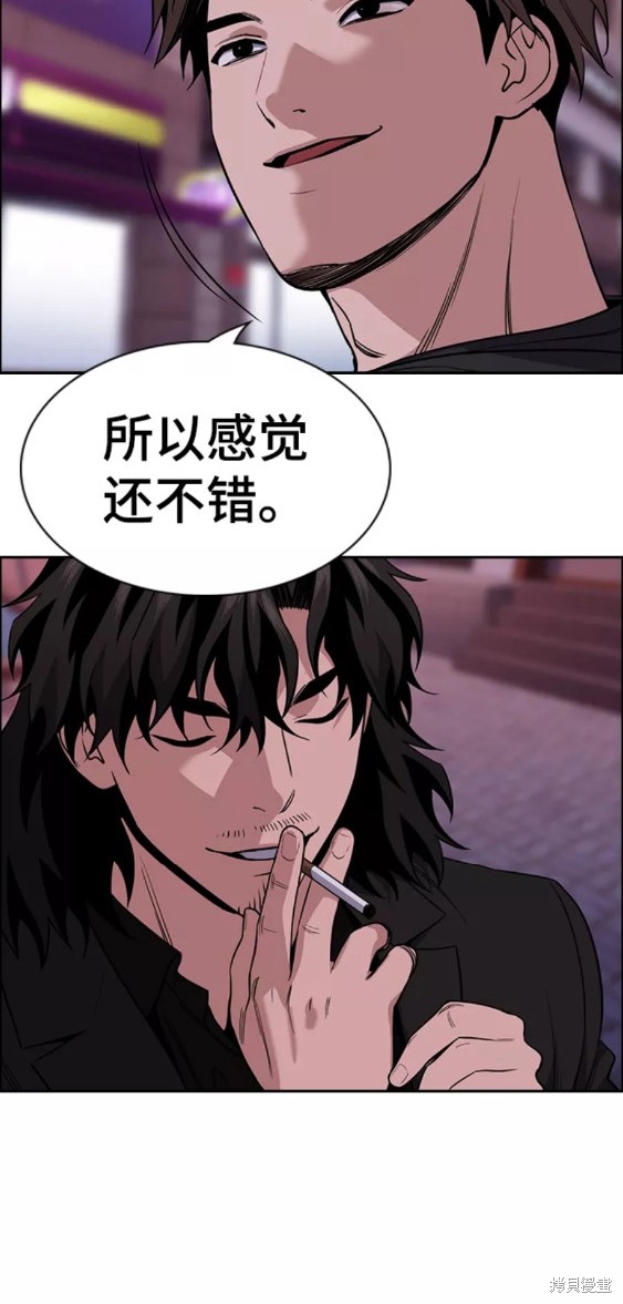 第91话45