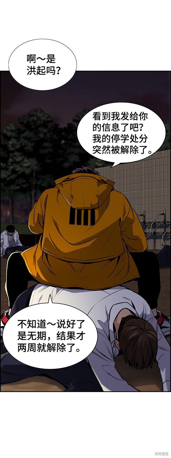 第10话4