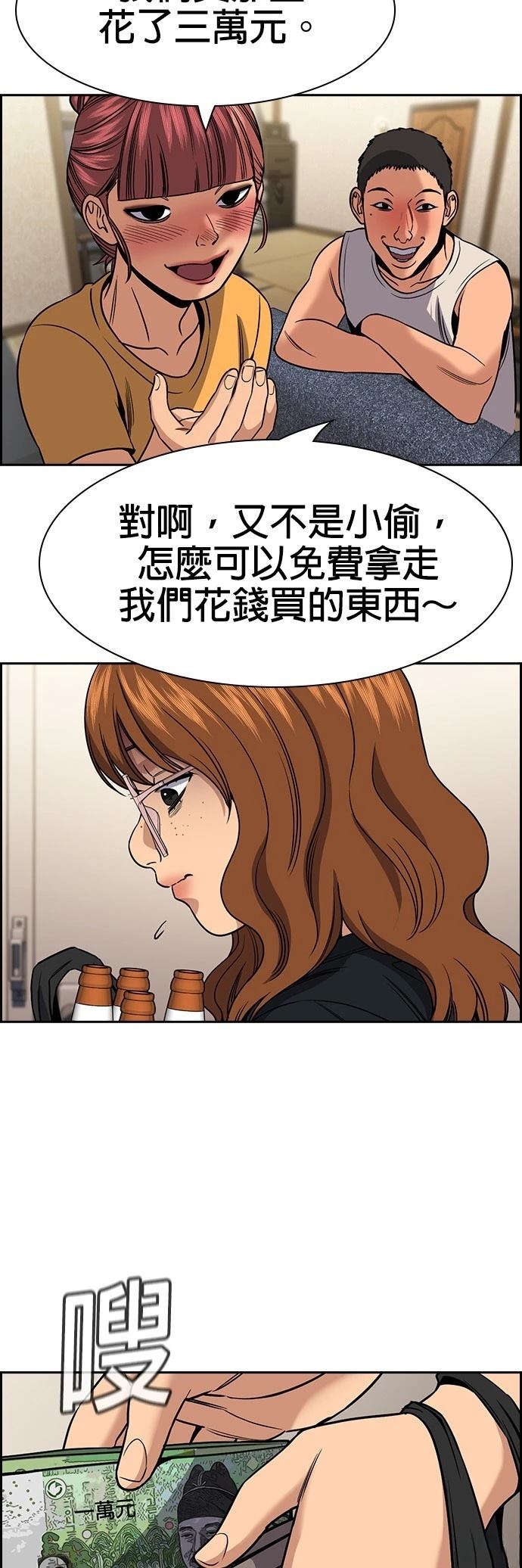 第164话10