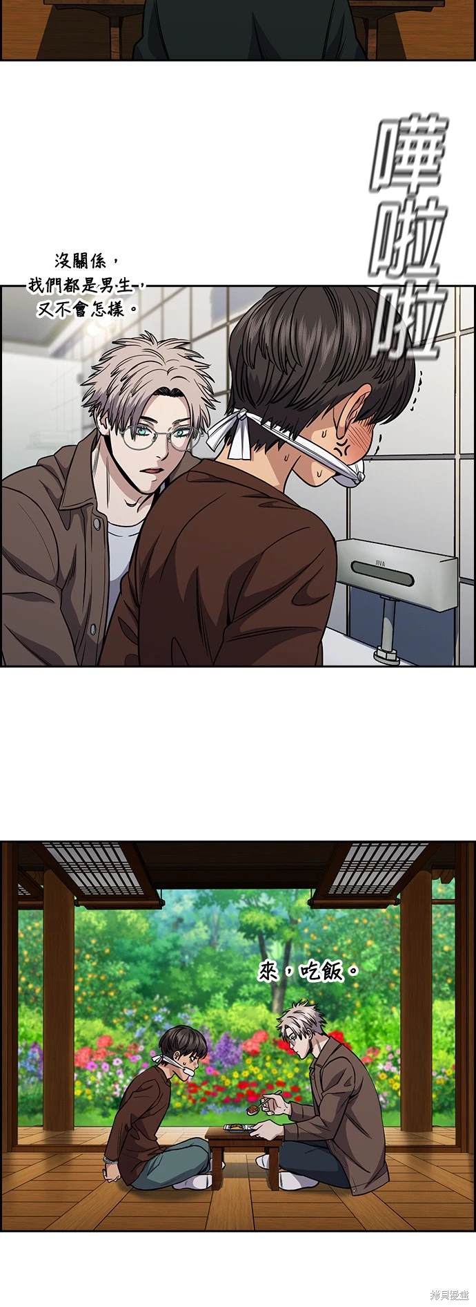 第136话31