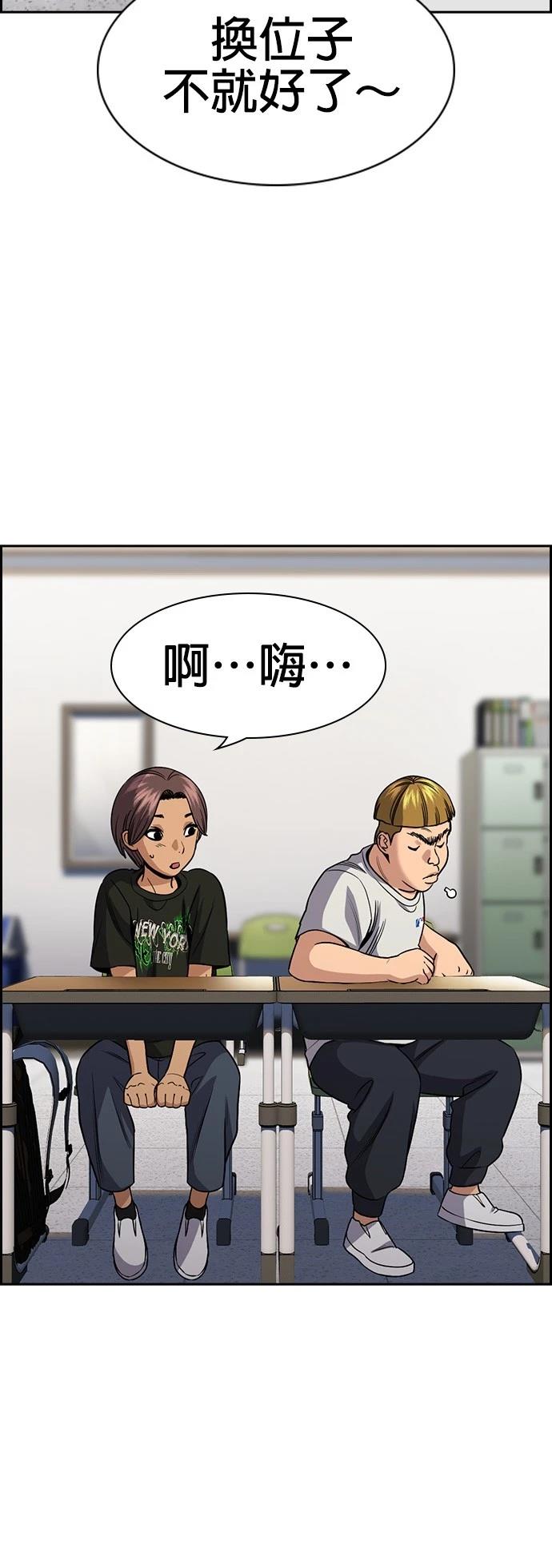 第157话4