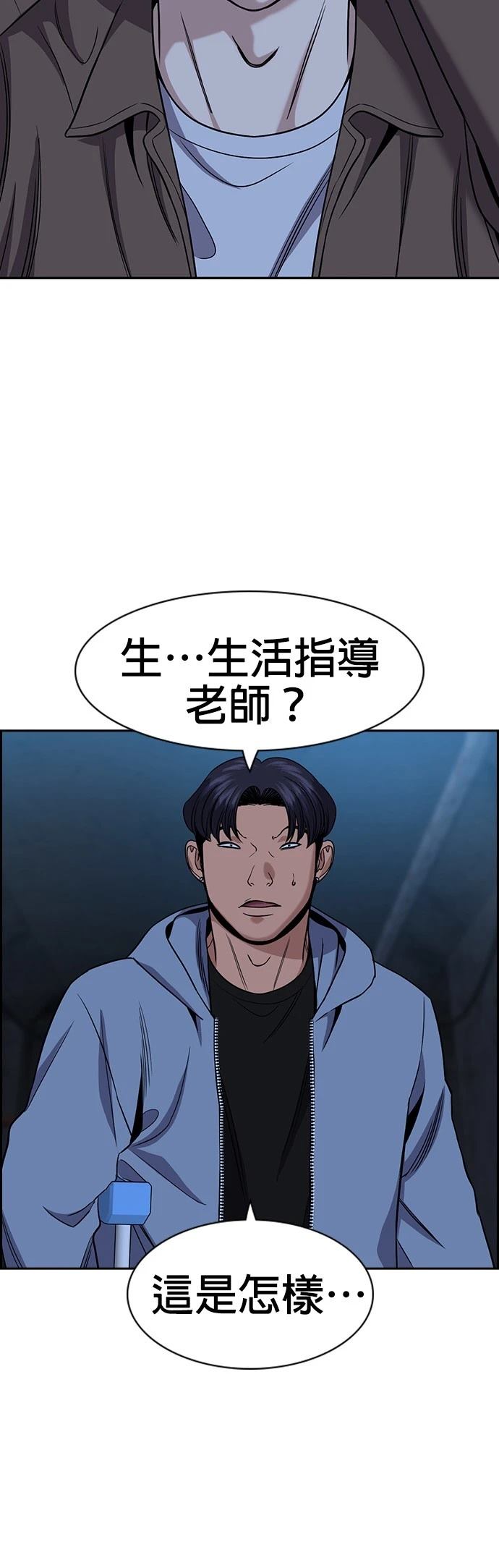 第183话22