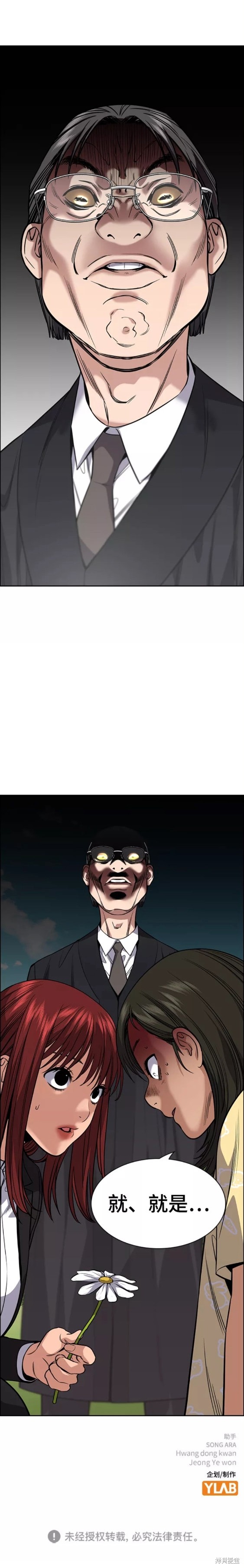 第104话19