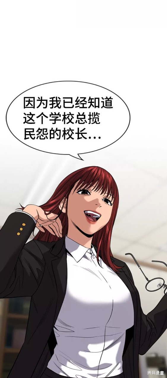 第84话39