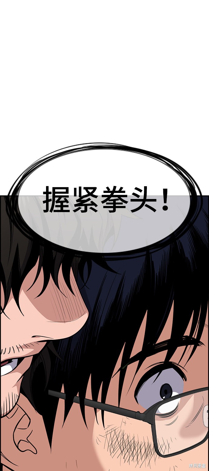 第22话85