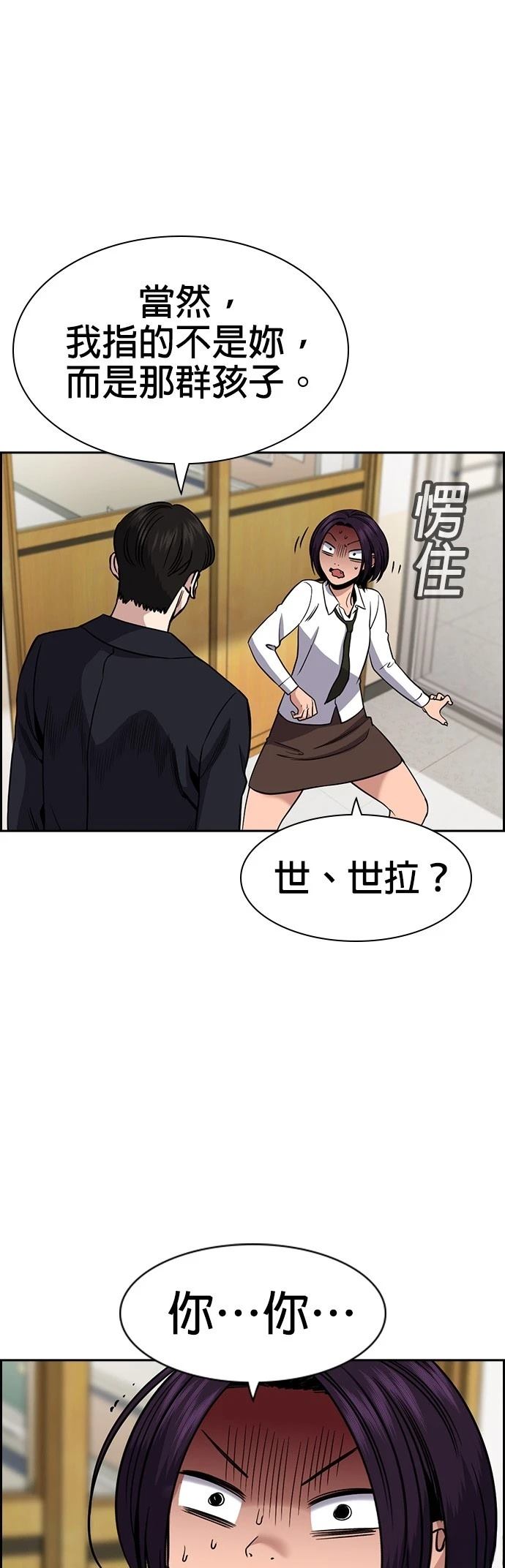 第179话8