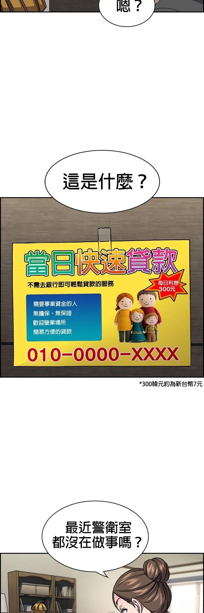 第162话42