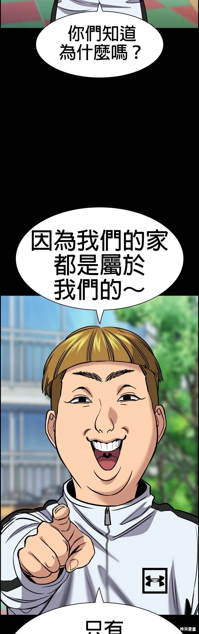 第156话25