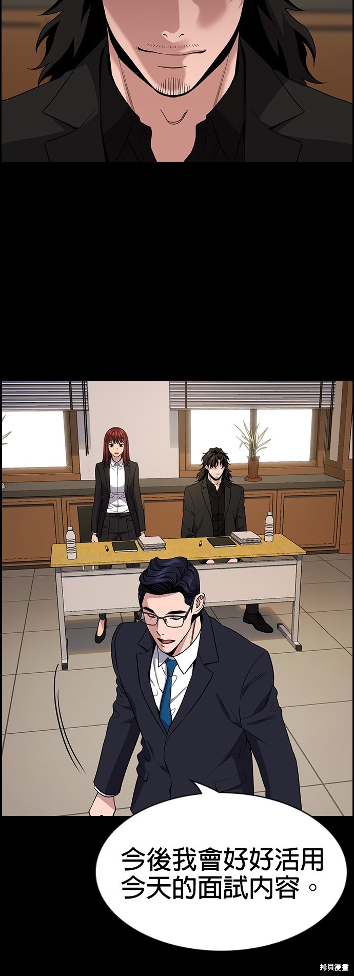 第113话41