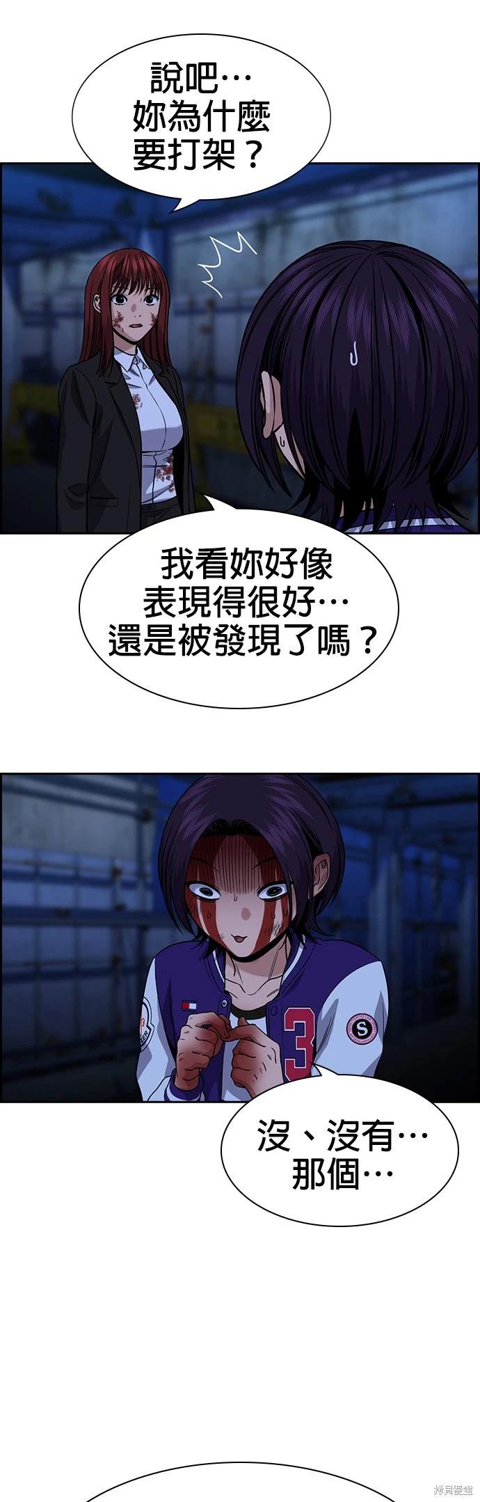 第145话20