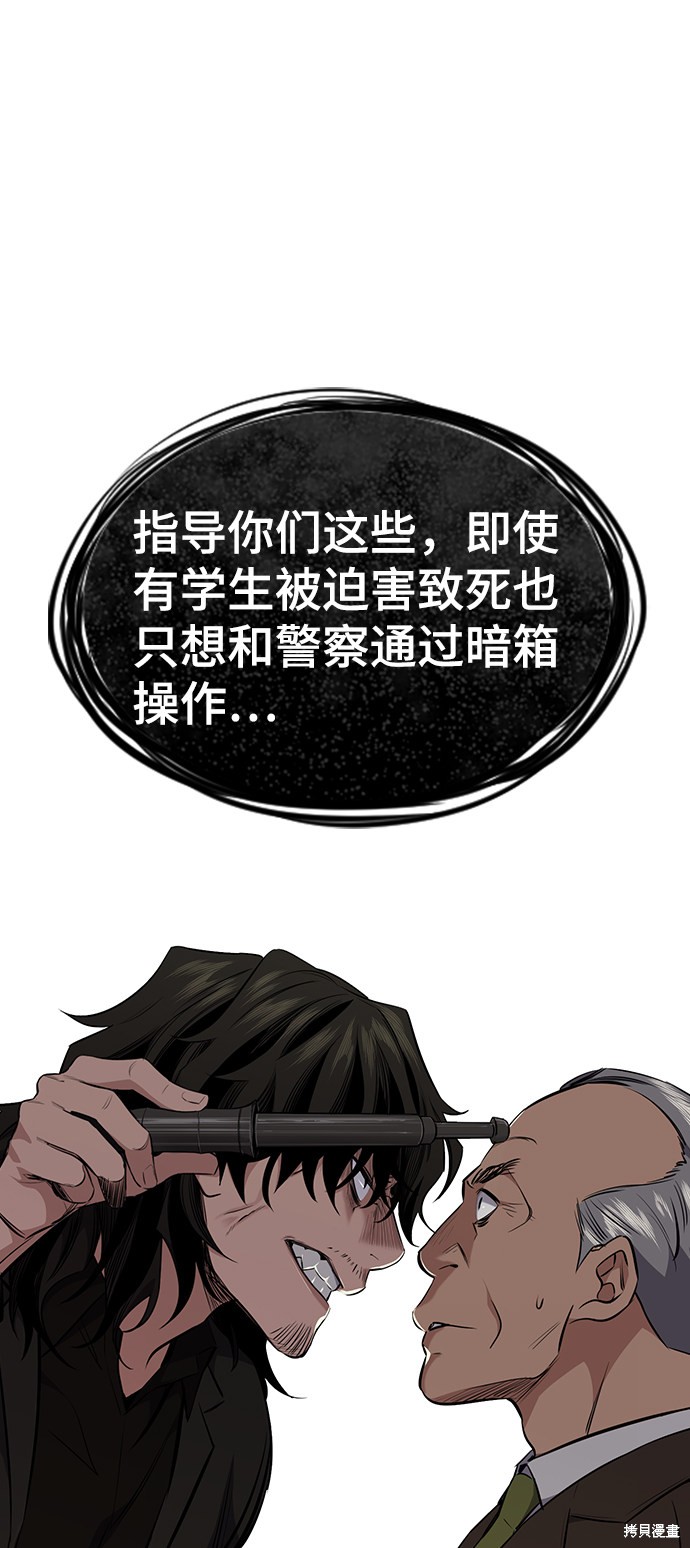 第1话141