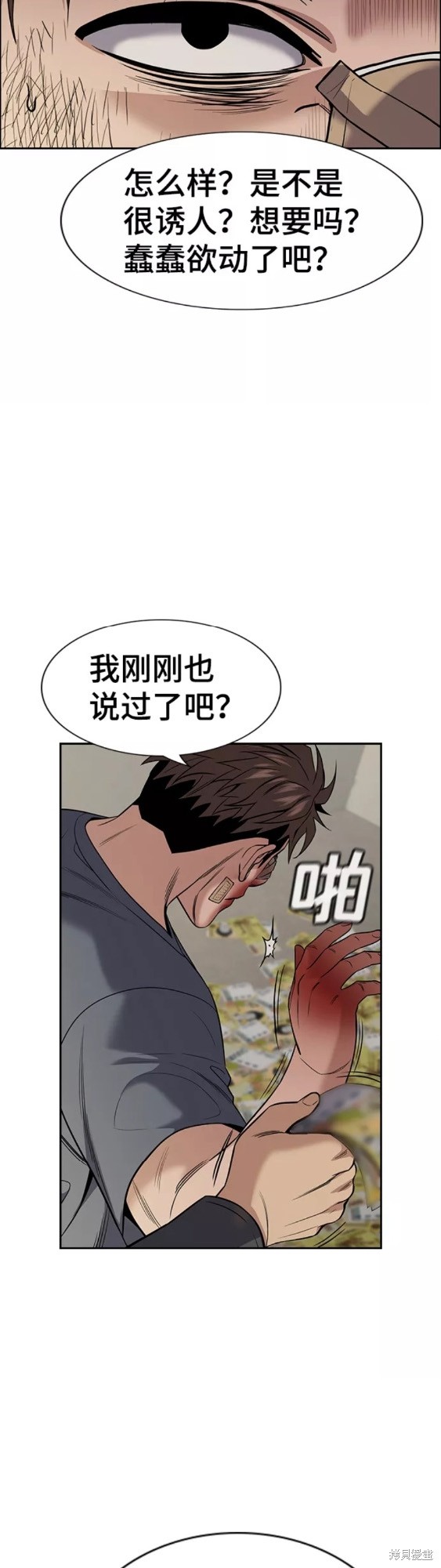 第99话22