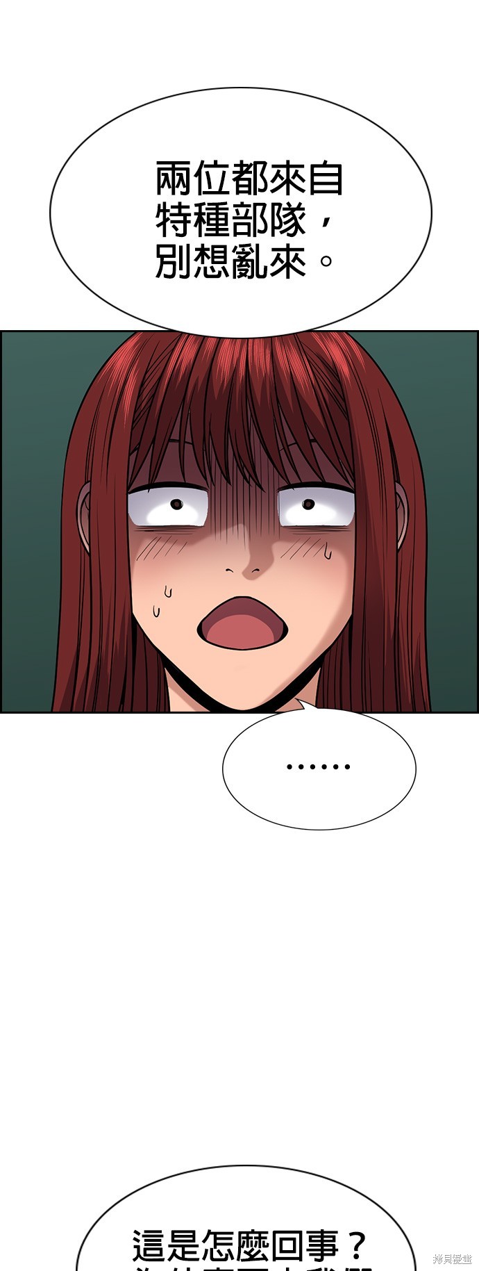 第126话29