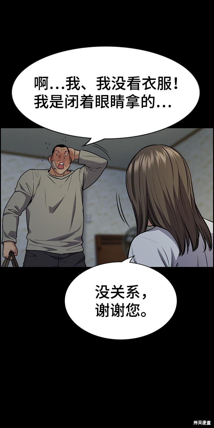 第78话57