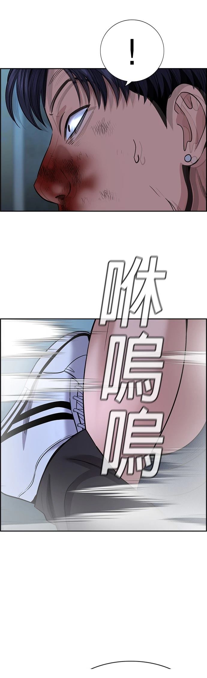 第181话23