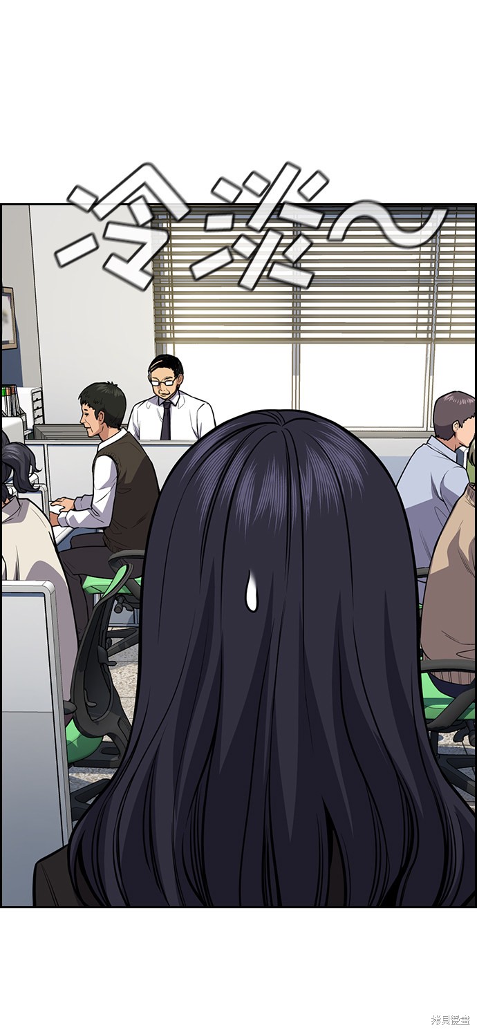 第75话51