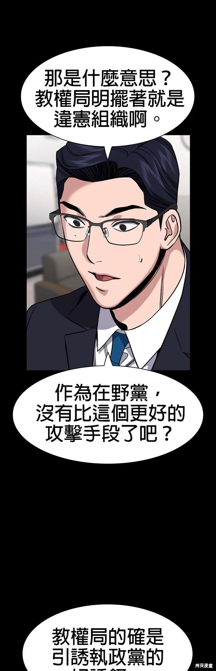 第155话22