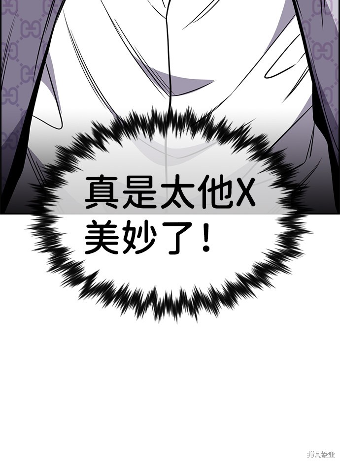 第57话18