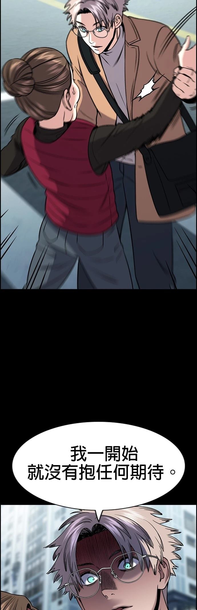 第163话28
