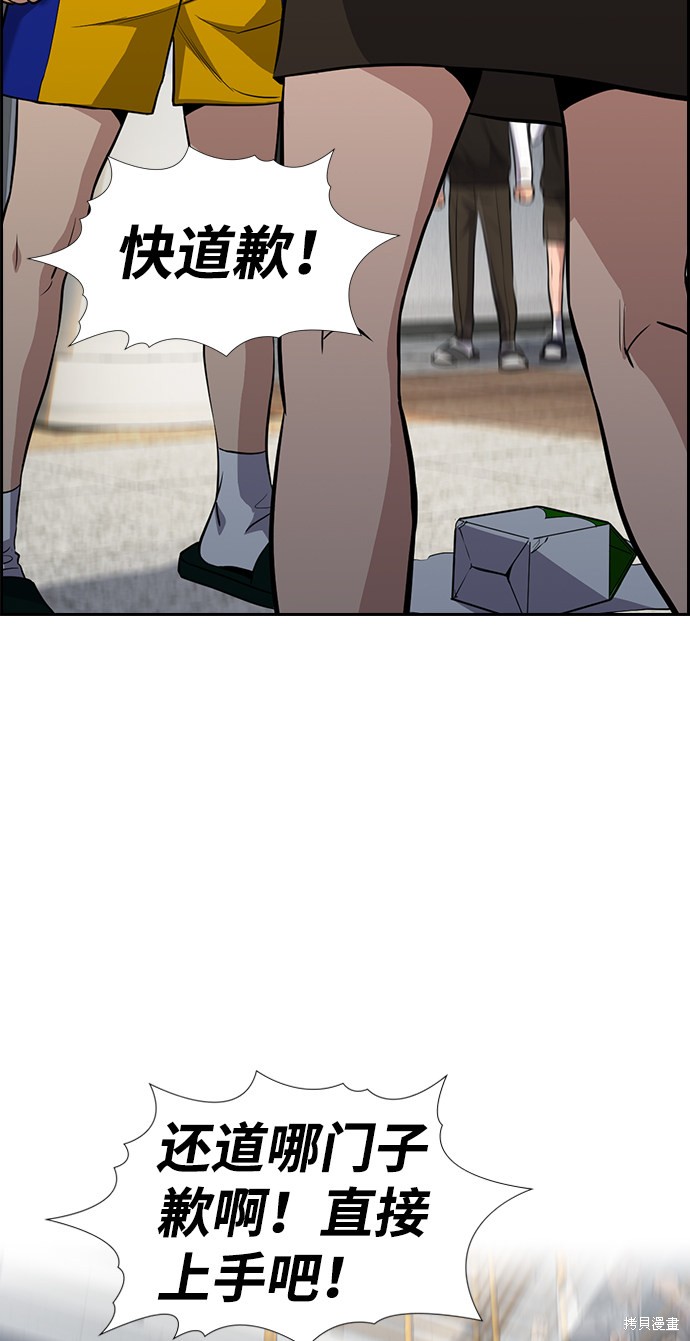 第39话19