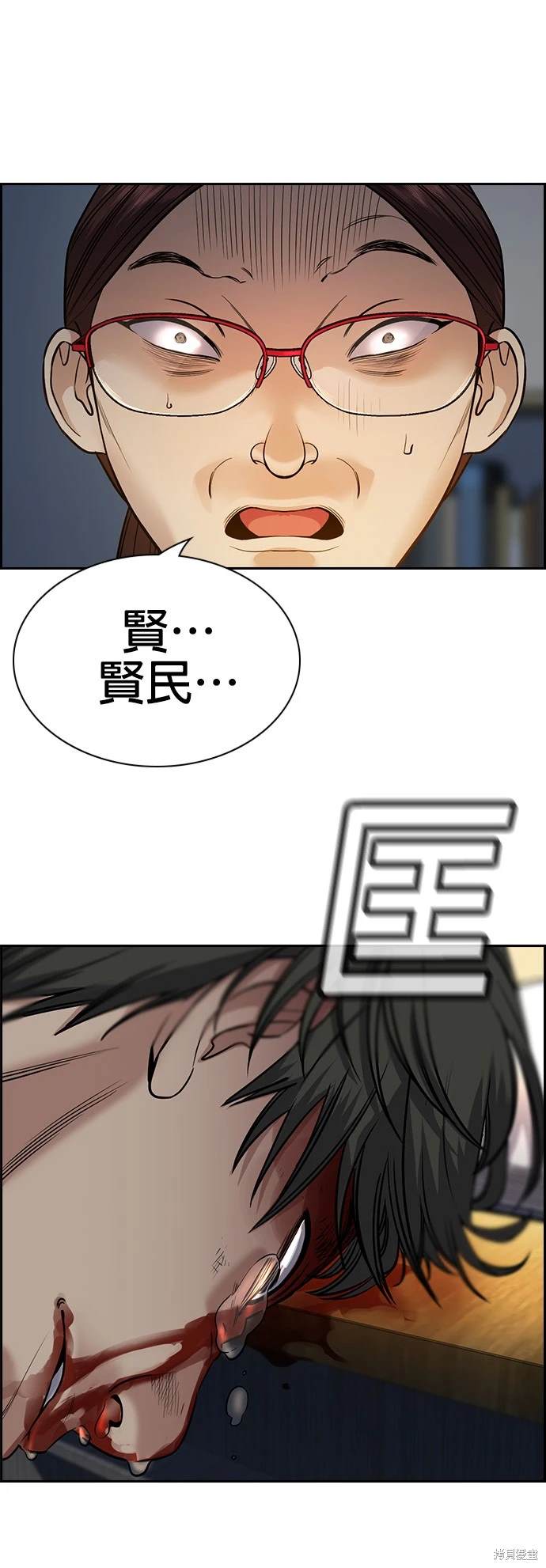 第128话62