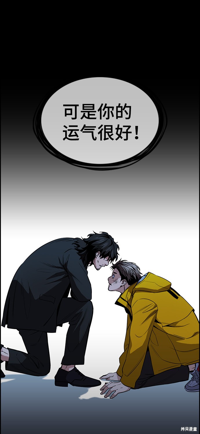 第15话23