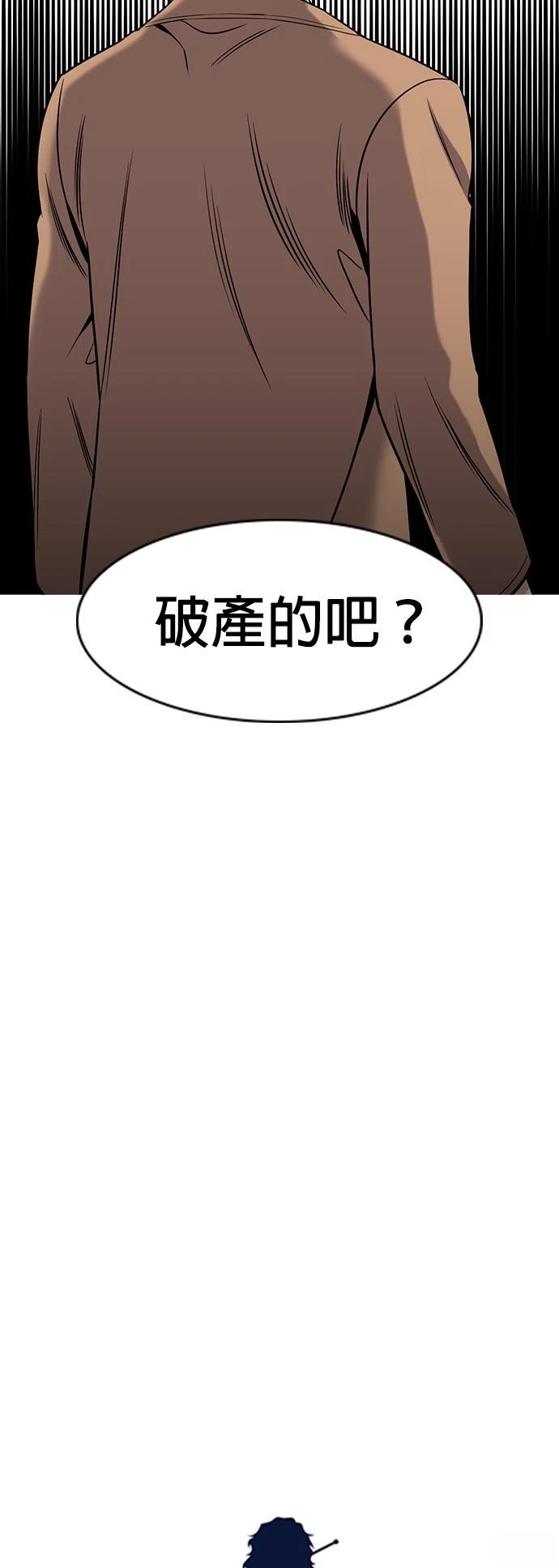 第163话9