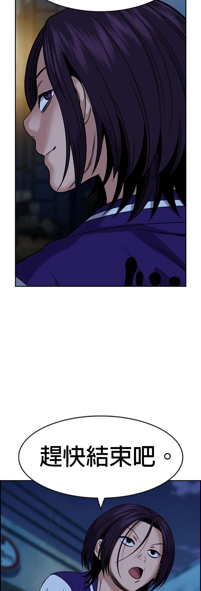 第182话45