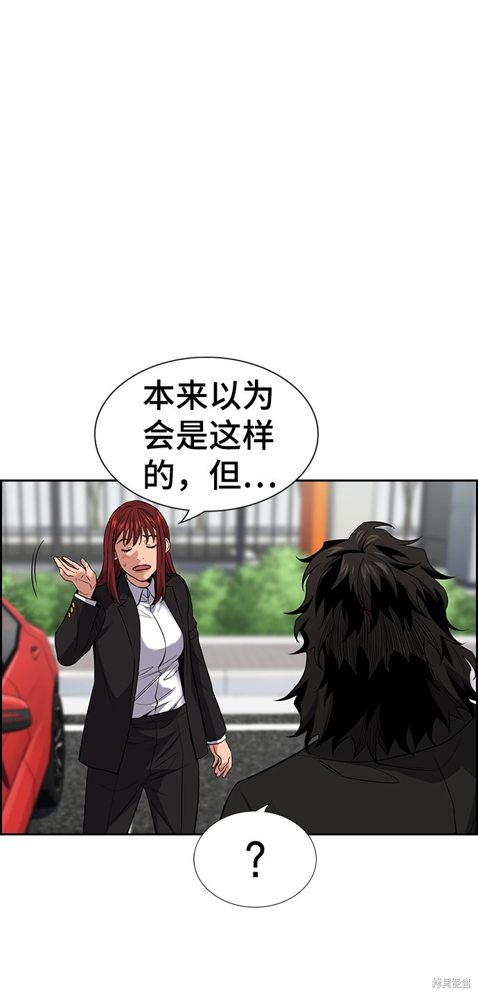 第28话21