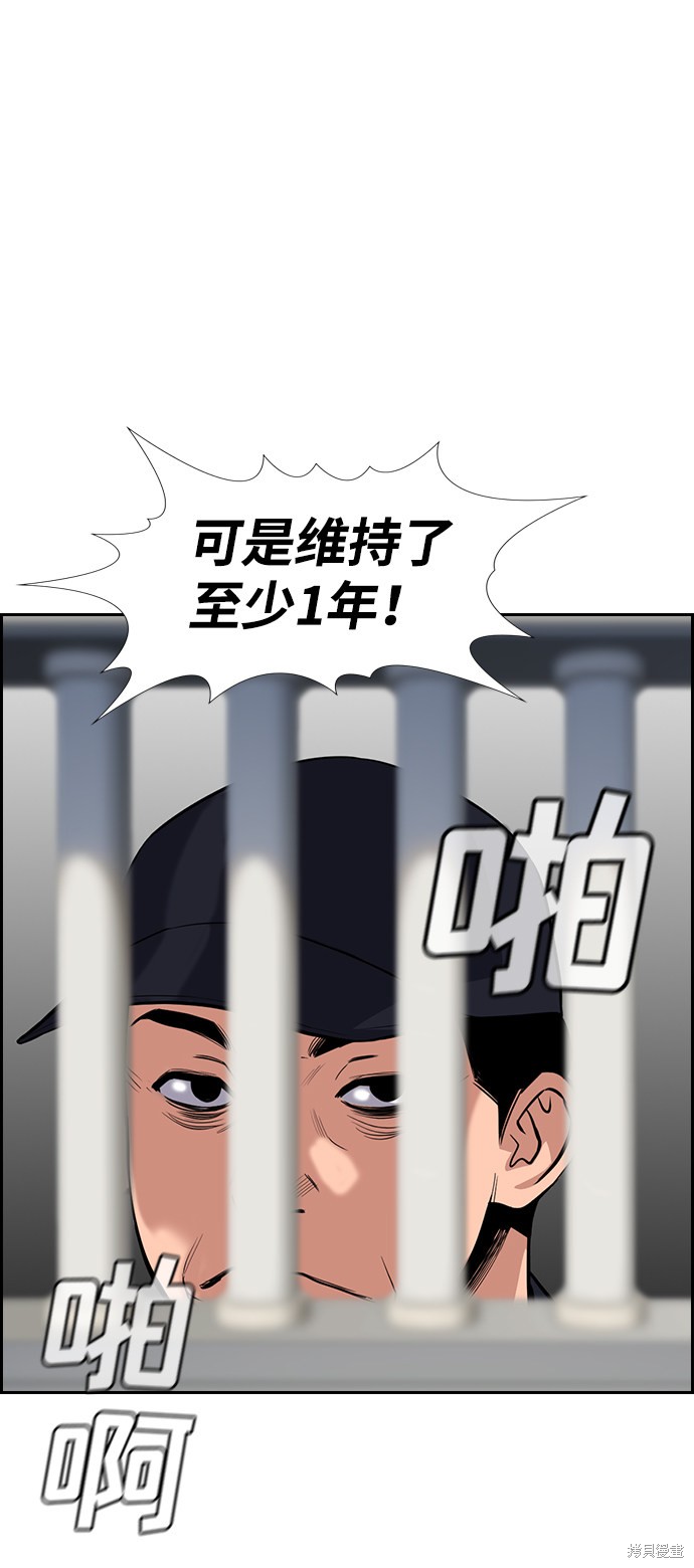 第32话46