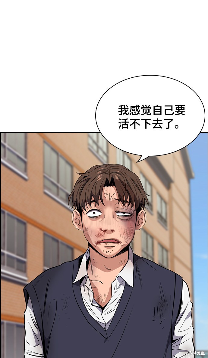 第3话100