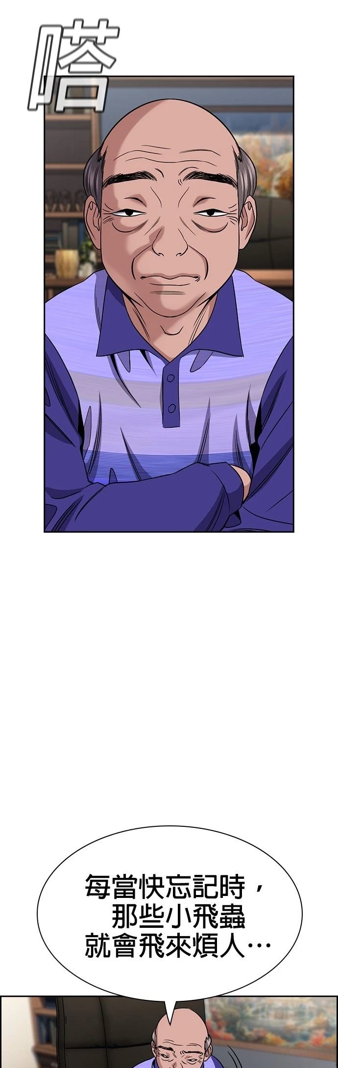 第175话21