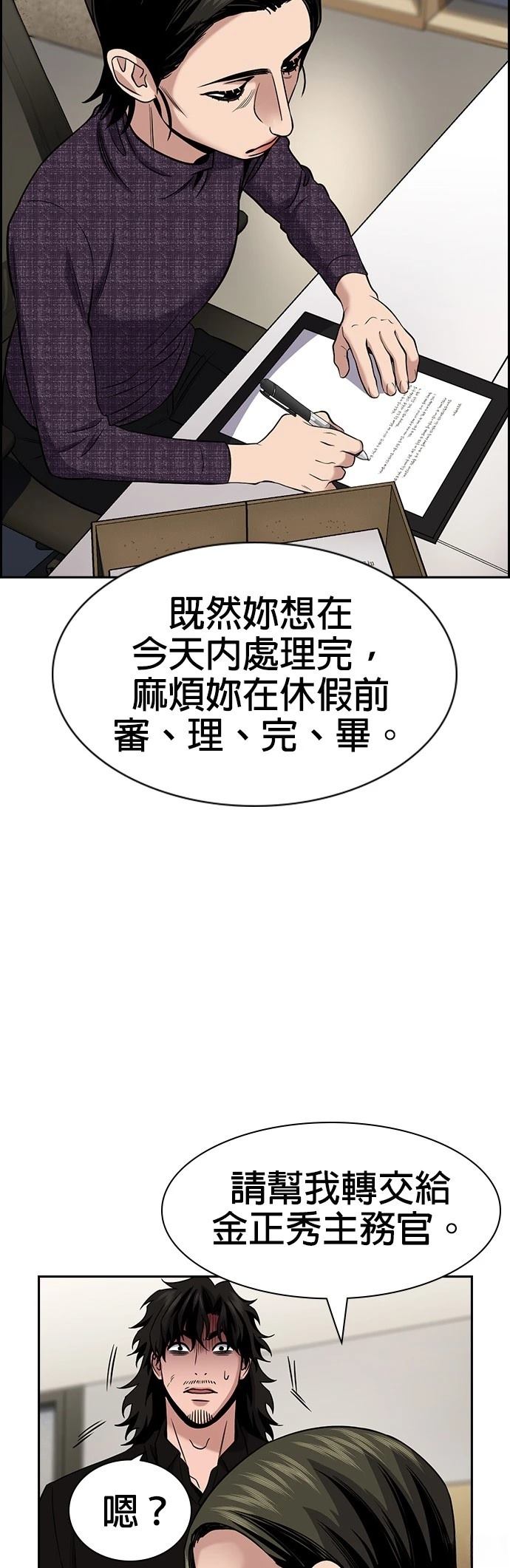 第170话5