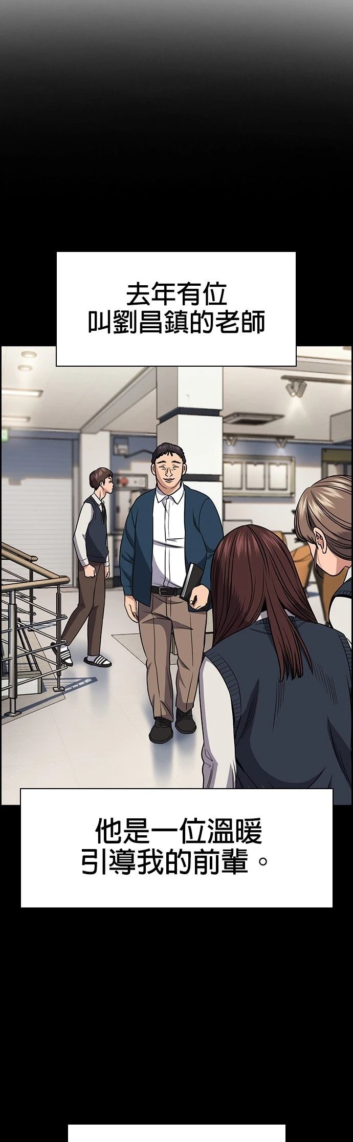 第166话17