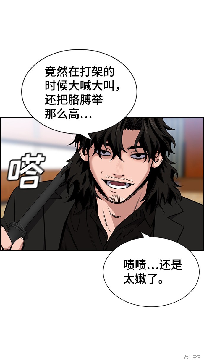 第9话25