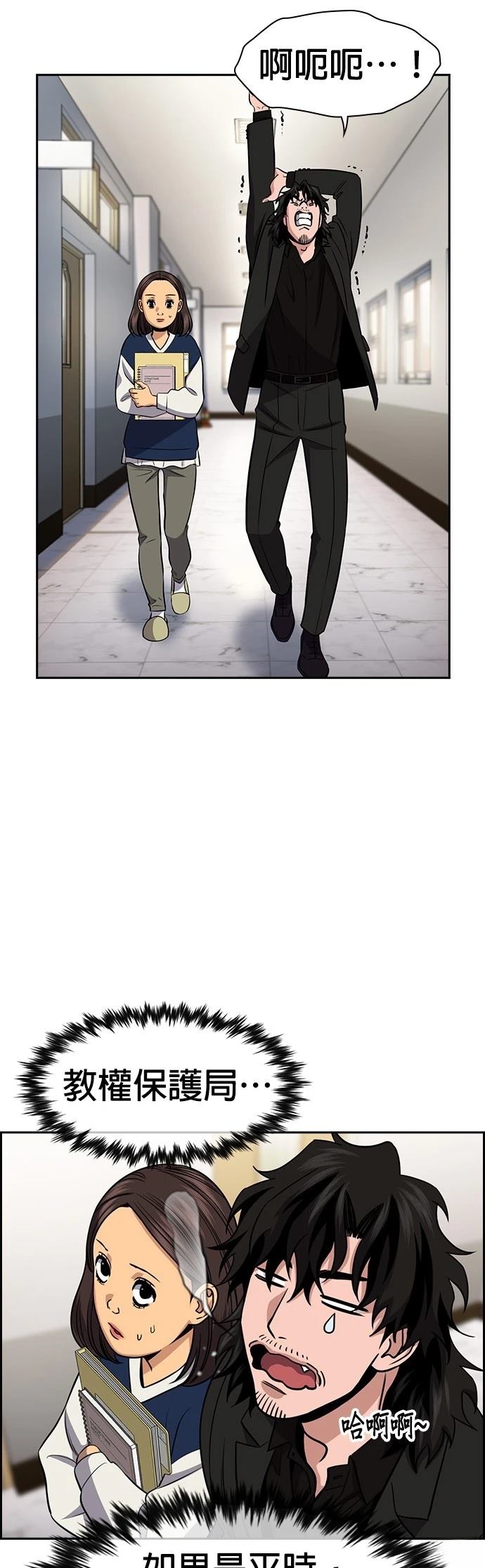 第170话48