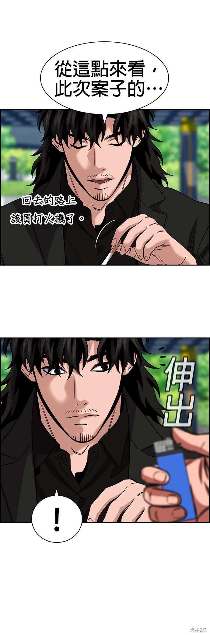 第155话4