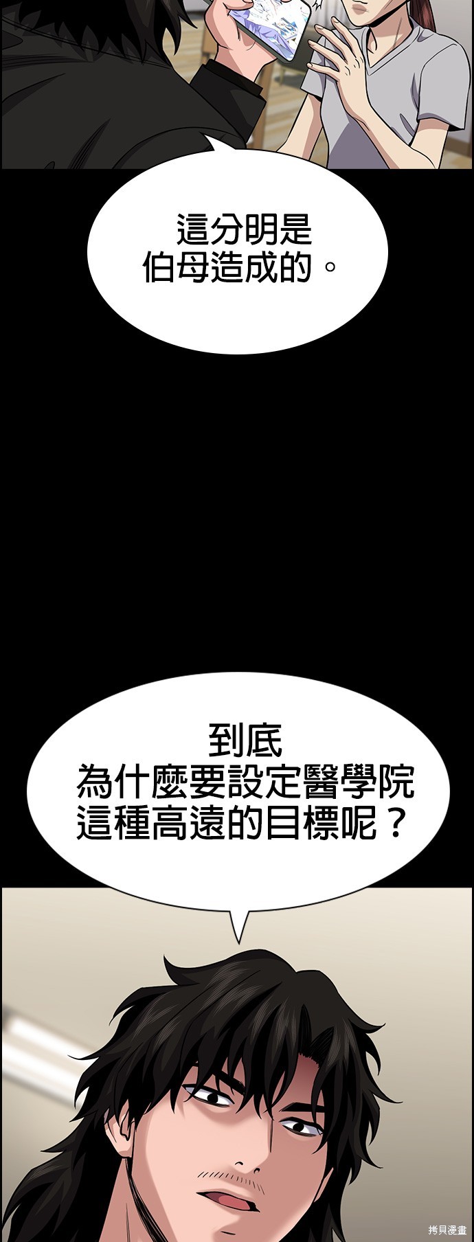 第131话23