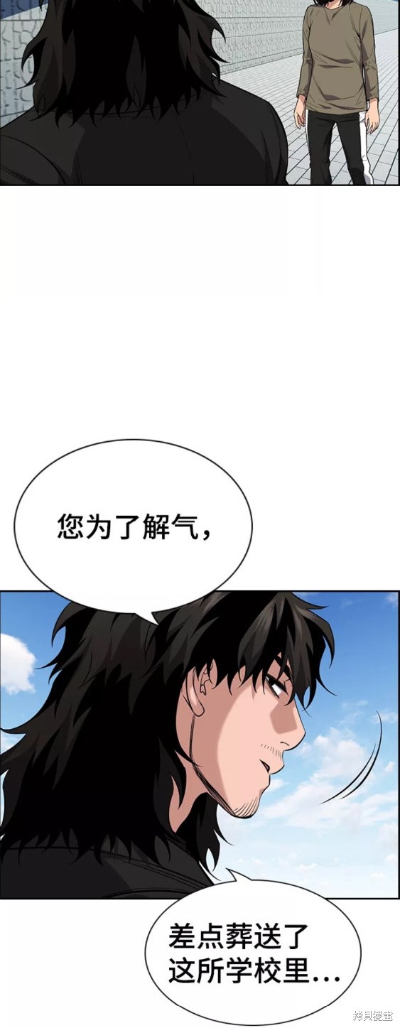 第90话37