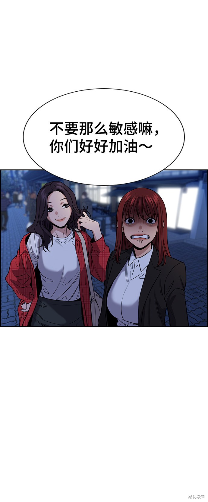 第64话19