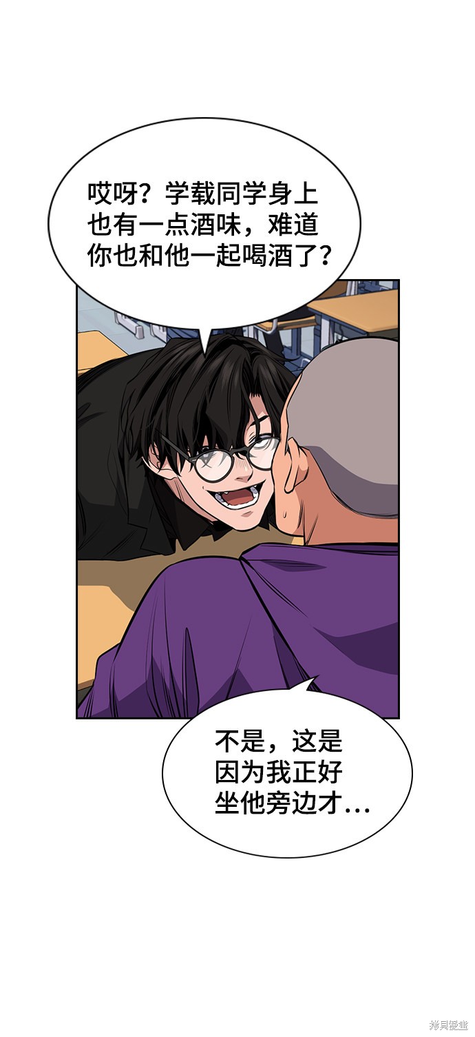 第2话62